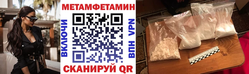 где продают   Ставрополь  Amphetamine 98% 