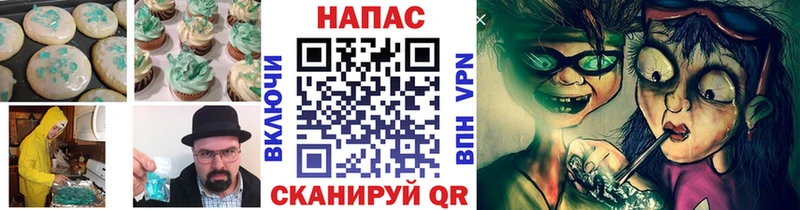 что такое наркотик  Ставрополь  Еда ТГК марихуана 