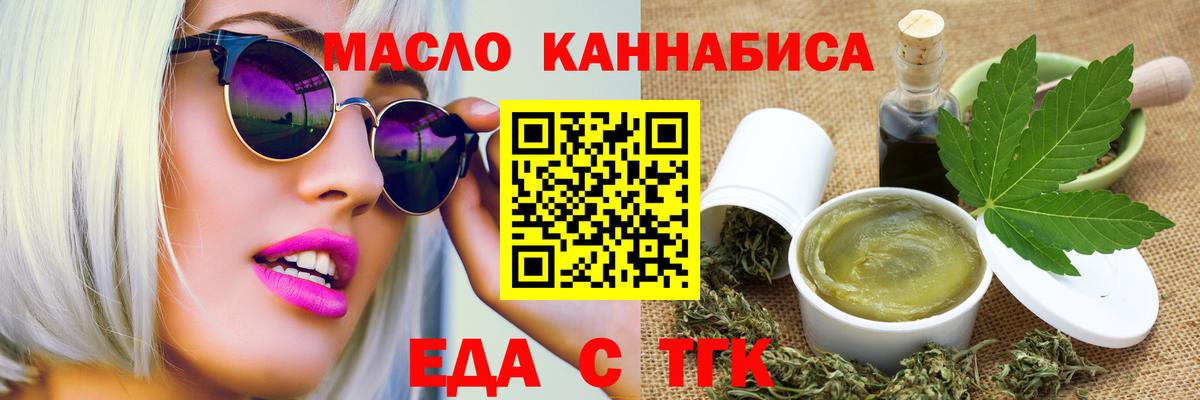 Ставрополь  Canna-Cookies конопля  Вход с VPN 