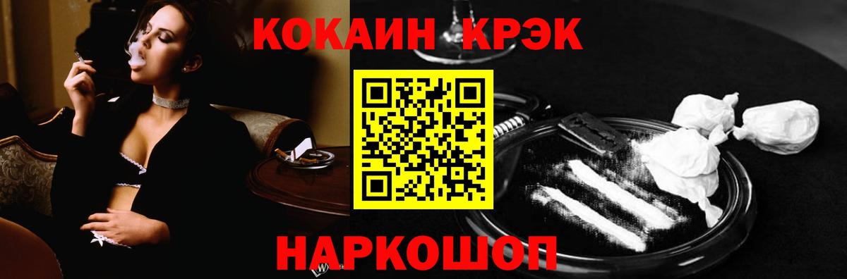 Каннабис Ставрополь