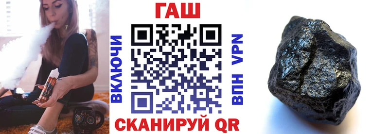 ГАШ убойный  Ставрополь 