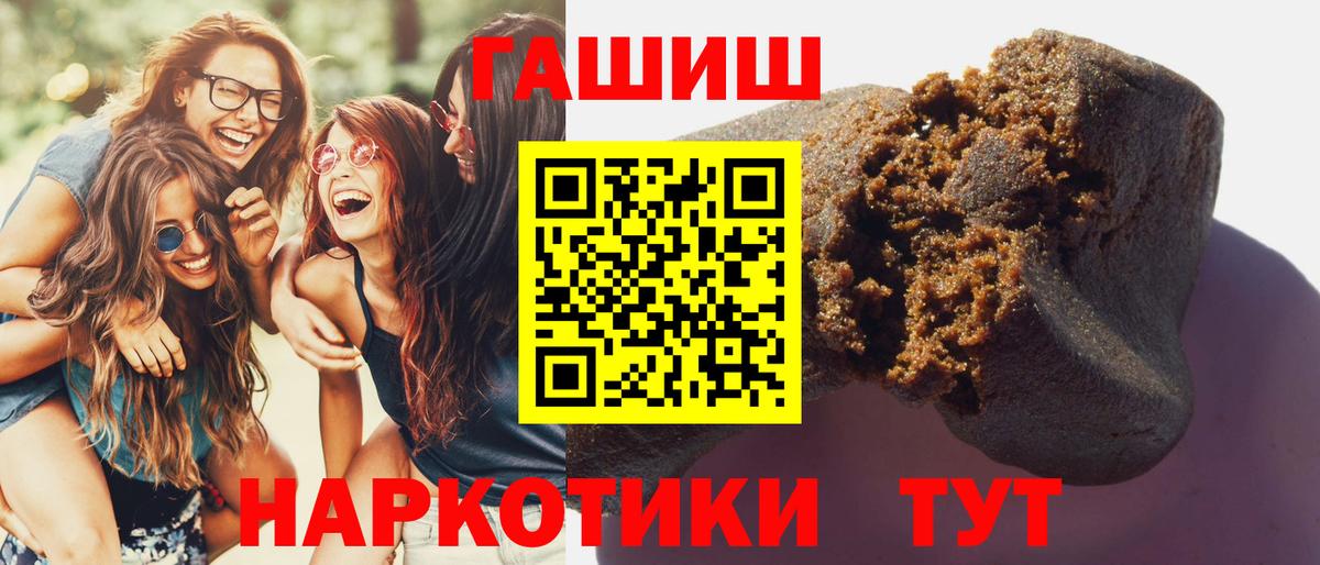 ГАШ  сколько стоит  Ставрополь  Вход с VPN  ГАШ индика сатива  ГАШИШ VHQ 