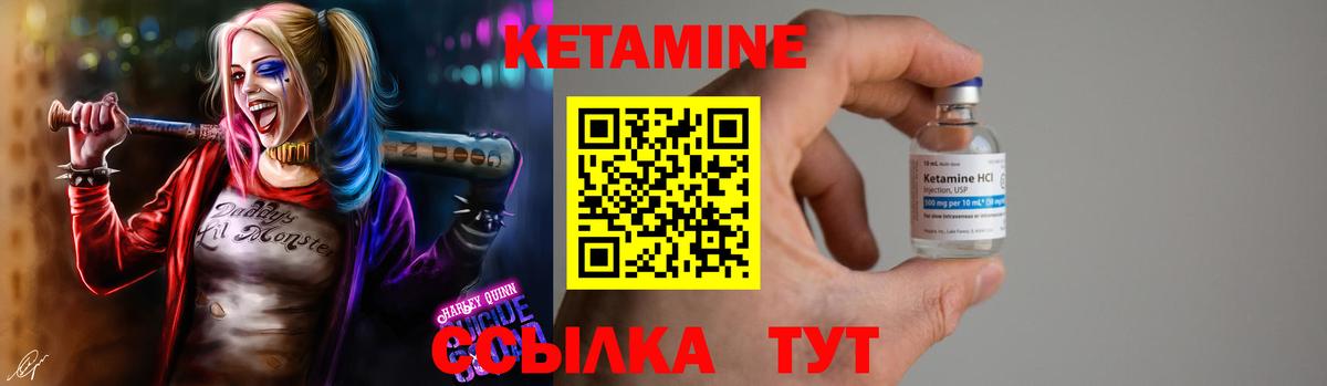 Ставрополь    рабочий сайт  Вход с VPN  КЕТАМИН ketamine 