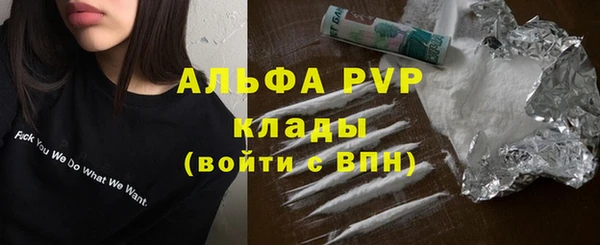 амфетамин Алексин