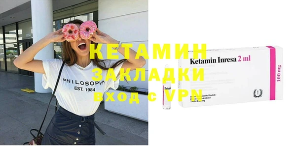 меф Осташков