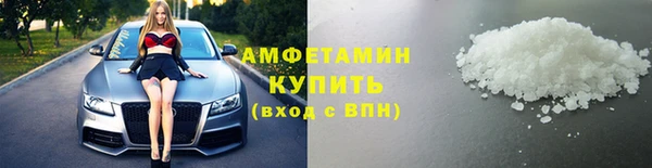 амфетамин Алексин