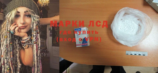 амфетамин Алексин