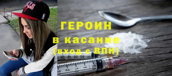 амфетамин Алексин