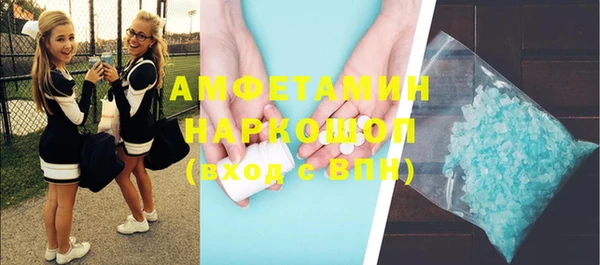 амфетамин Алексин