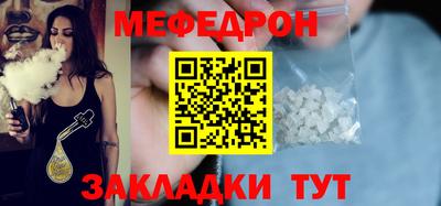 мет Новокубанск