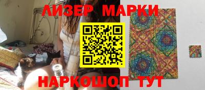 стафф Кингисепп