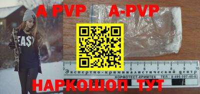 МДПВ Кинель