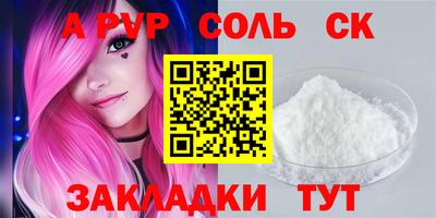 МДПВ Кинель