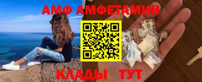 амф Кимры