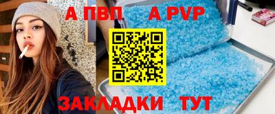 МДПВ Кинель