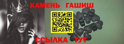 таблы Новодвинск