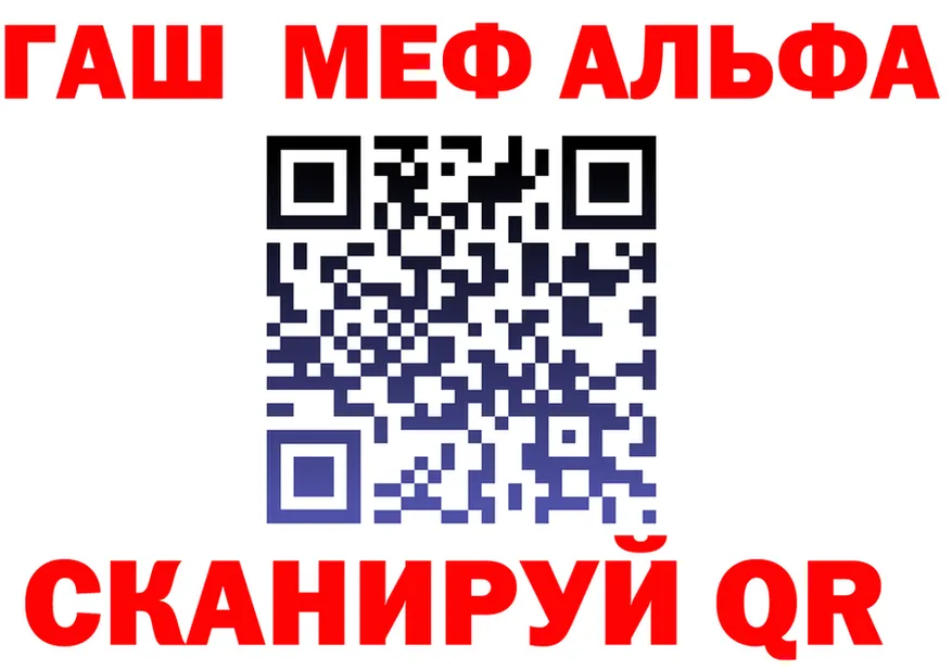 Альфа ПВП крисы CK зеркало shop mega Ставрополь
