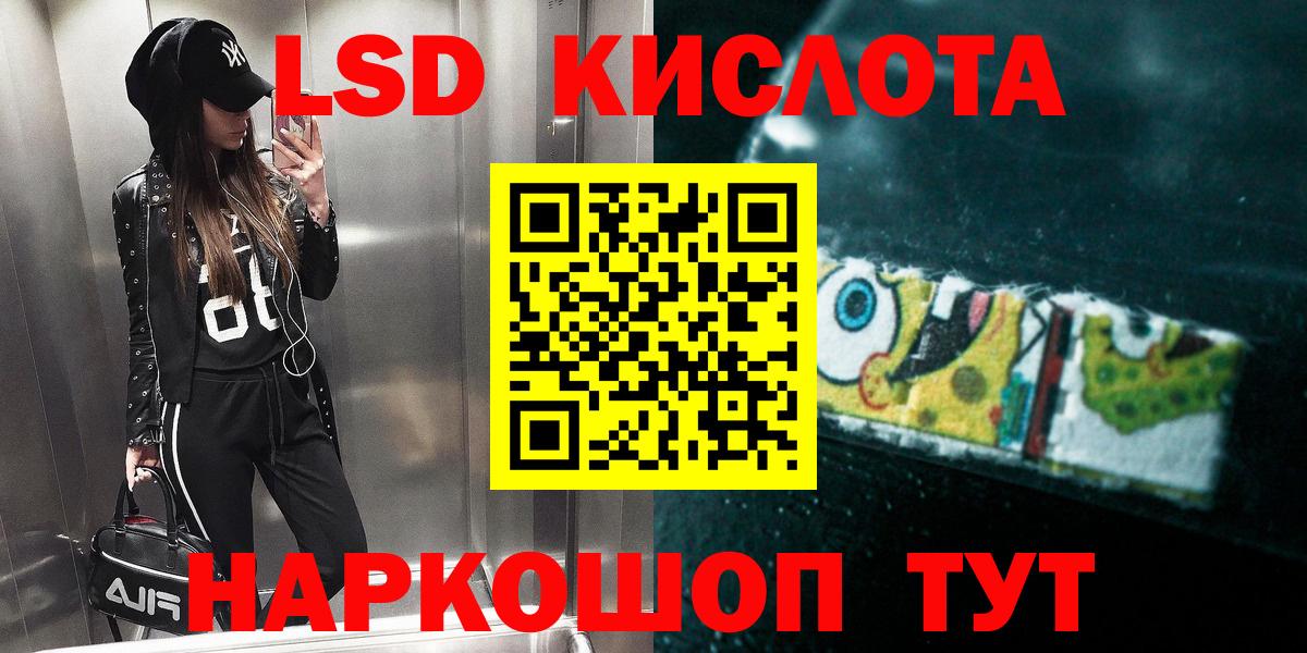 Меф МЯУ МЯУ кристаллы  COCAIN  Ставрополь  ГАШ  Вход с VPN 