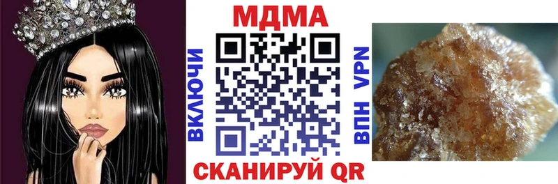 MDMA молли hydra ТОР Ставрополь