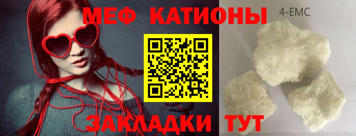 МЕФ Ставрополь
