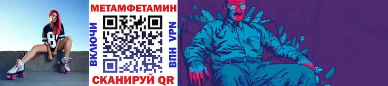 купить   Ставрополь  Первитин Methamphetamine 