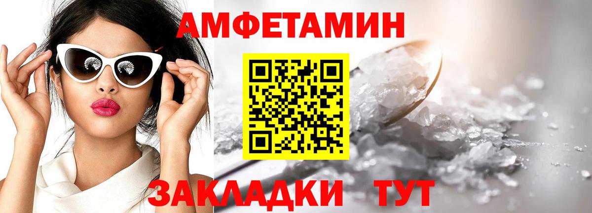 Метамфетамин Methamphetamine Ставрополь