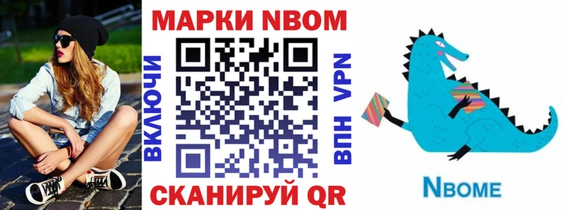 мориарти Telegram Ставрополь Наркотические марки 1,8мг купить сайты