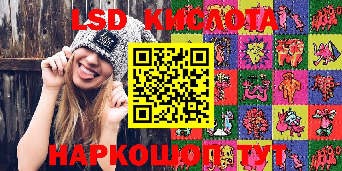 Наркотические марки 1,8мг  Вход с VPN  Марки NBOMe  Ставрополь 