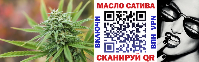 ТГК вейп  где купить наркотик  Ставрополь 